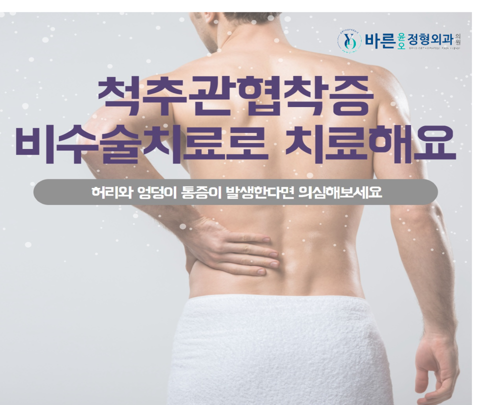 윤&오 이미지