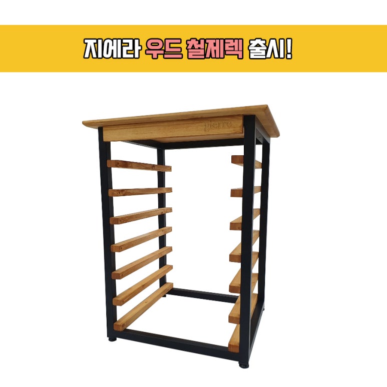 우드오븐 이미지