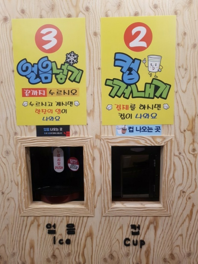 로보티머 이미지