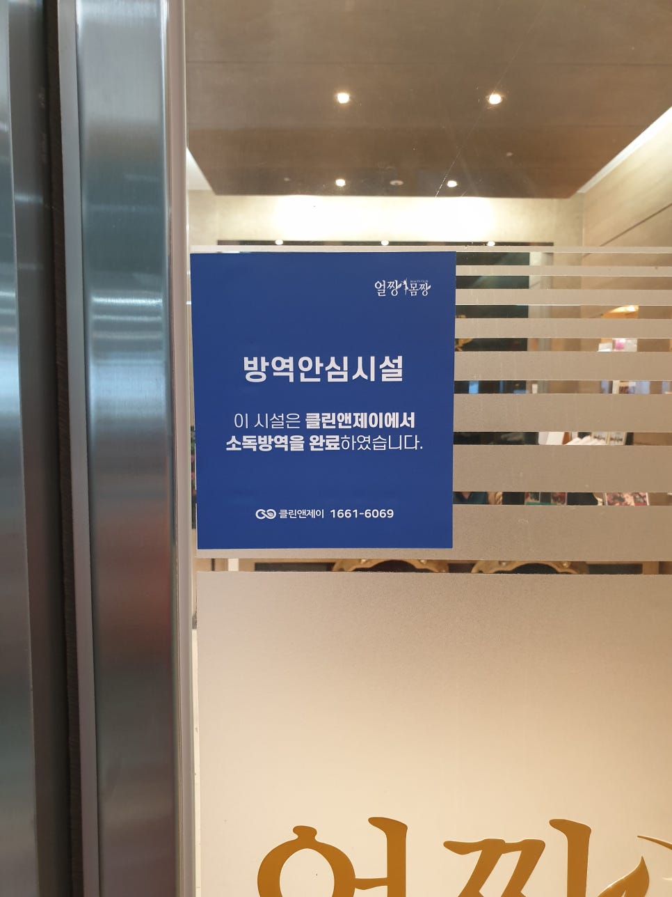 경혈테라피 이미지