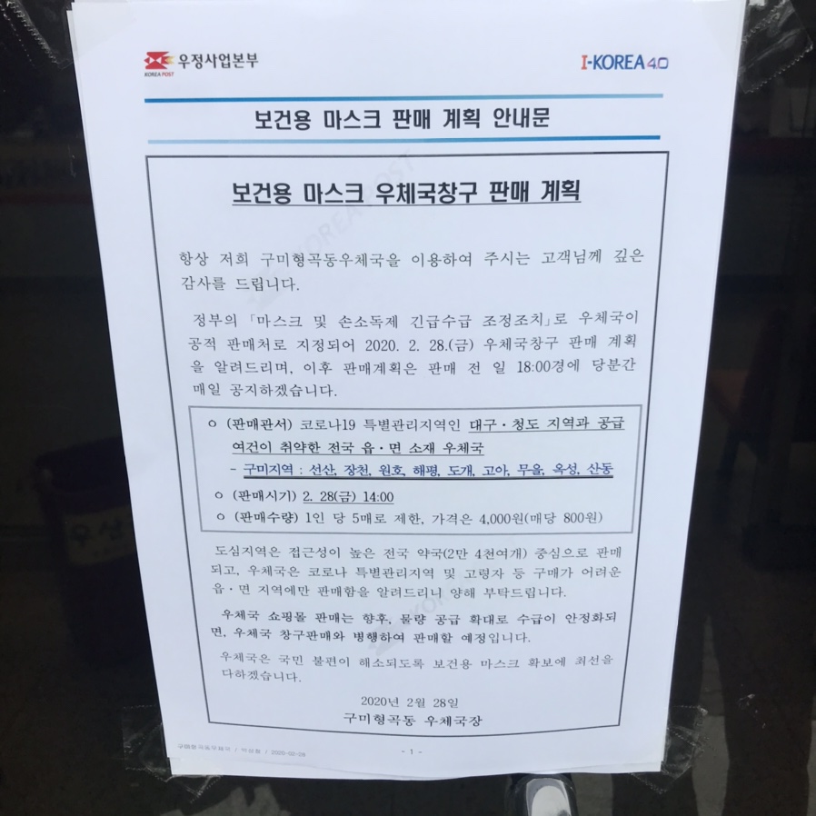 고아농협 하나로마트 이미지