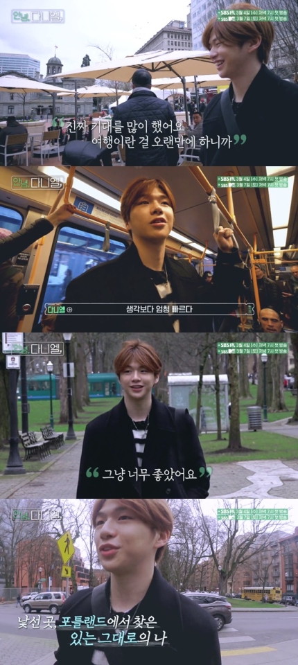 다니엘푸드 이미지
