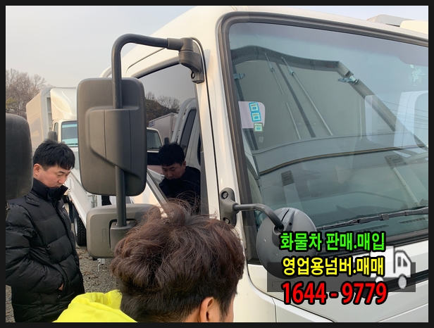 개인용달 이미지