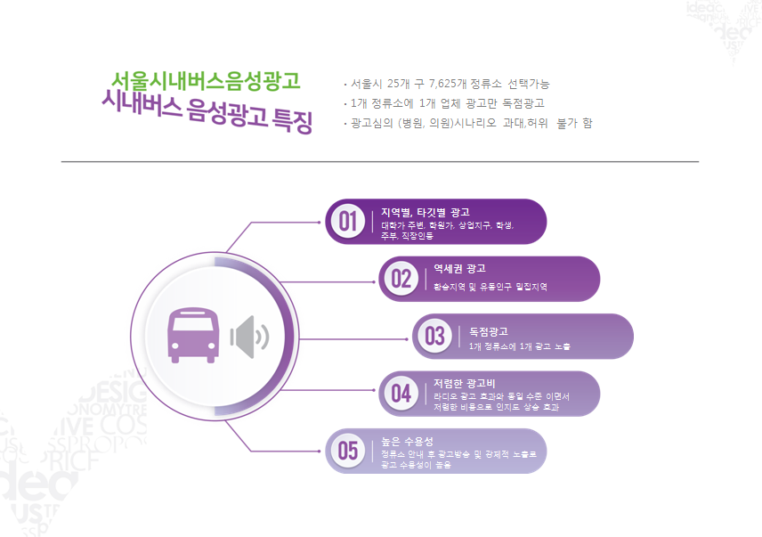 시내텔레콤 이미지