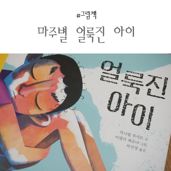 루샤르 이미지