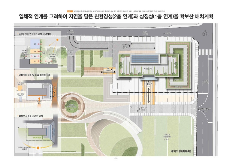 투에이치 주식회사 이미지