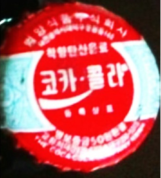 범양식품 이미지