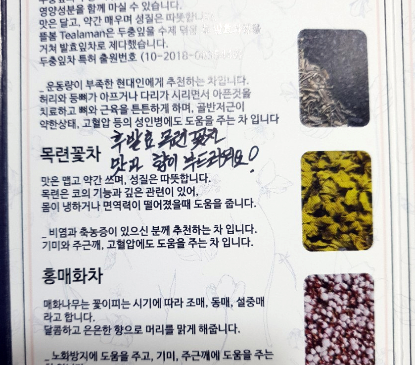 뜰봄갤러리 이미지