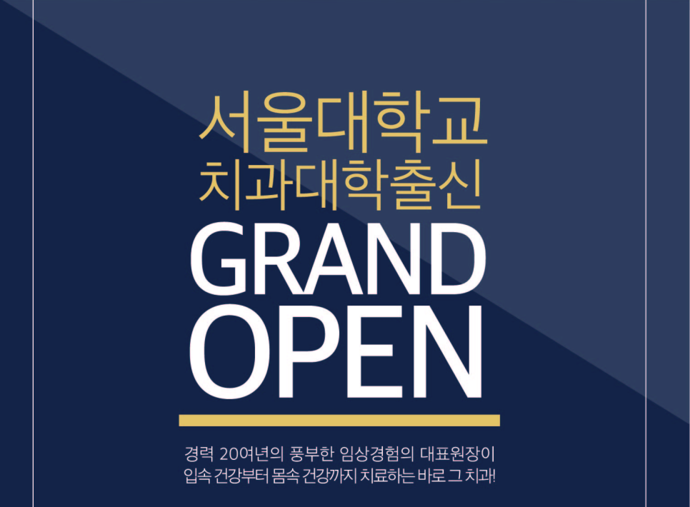 서울청담치과의원 이미지