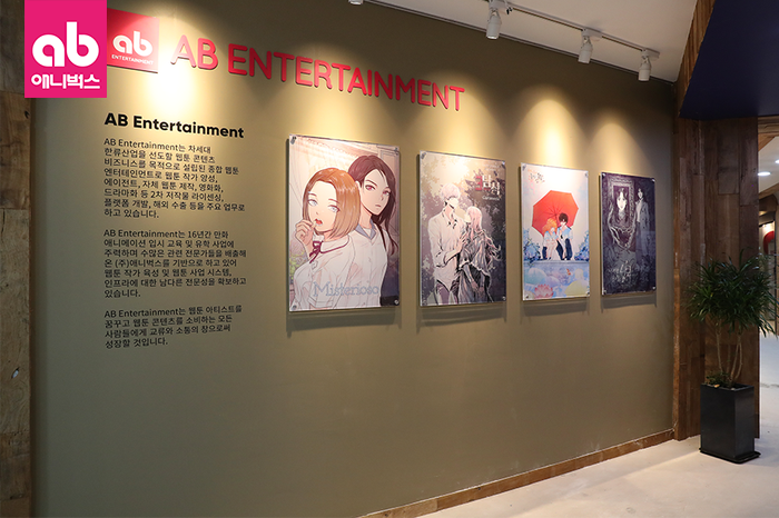 애니플라자 이미지