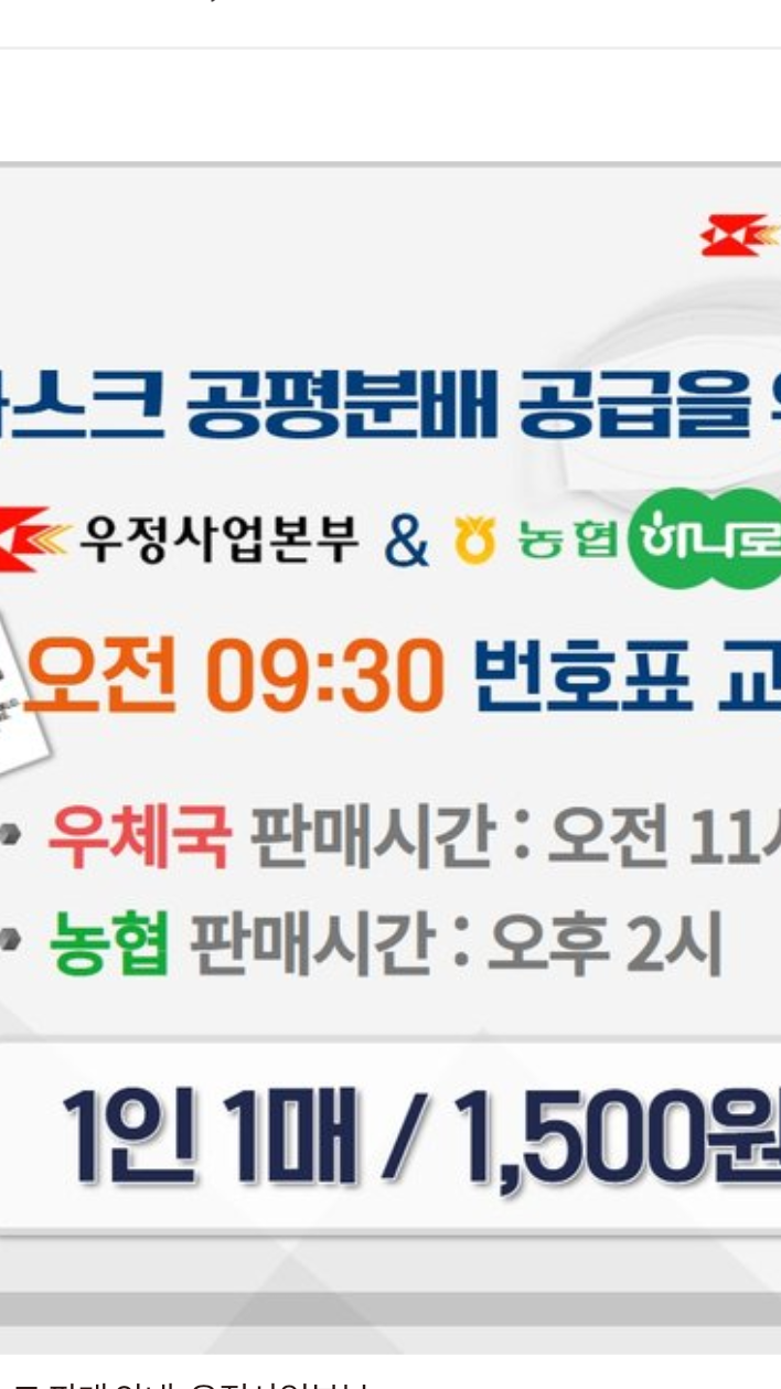구미칠곡축협하나로마트 이미지