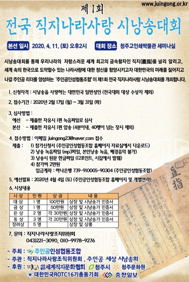 주인공인성협동조합 이미지