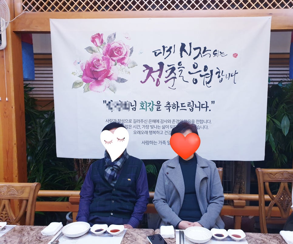 떡보의하루서구 이미지