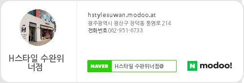 스카이헤어샵 이미지