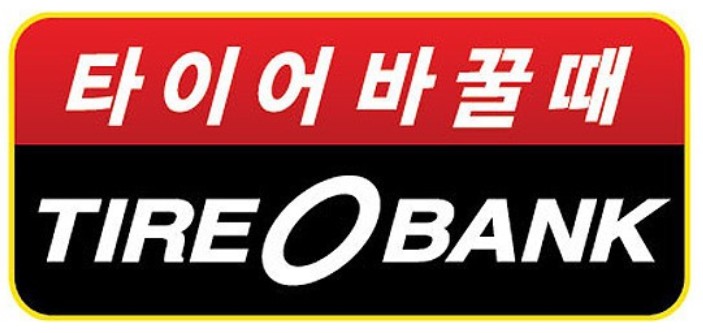 천지인주유소 이미지