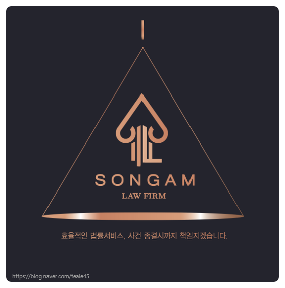 송암법인 이미지