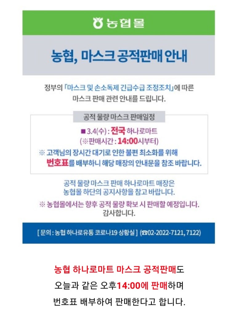 진해농협하나로마트 이미지