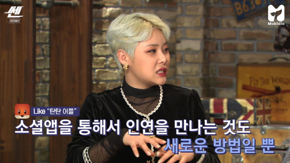 마이웨이시스템 이미지