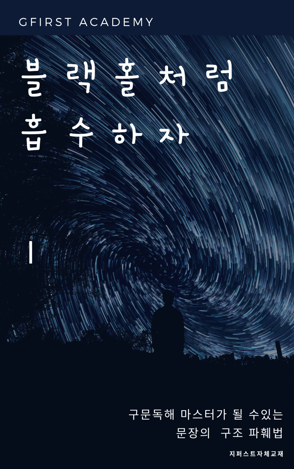 드림교재 이미지