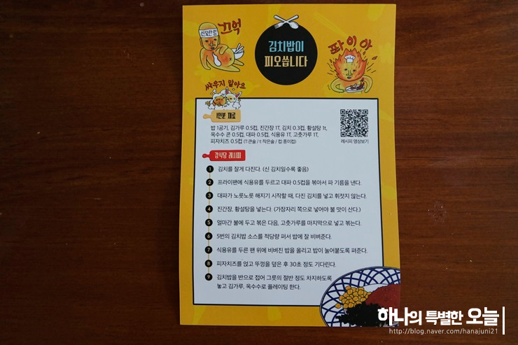 장피오피 이미지