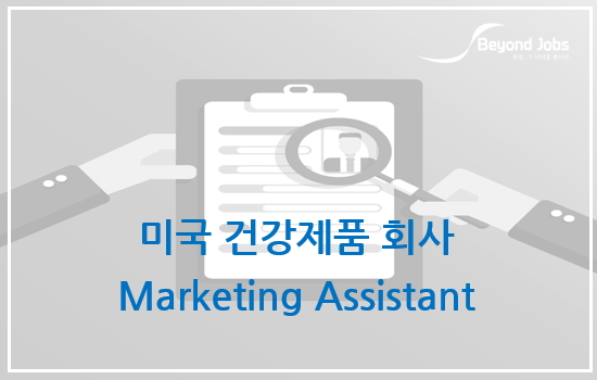 비욘드잡스 이미지