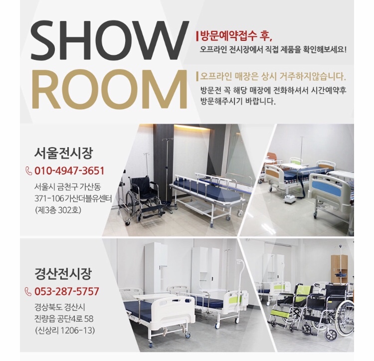 메트영남 이미지