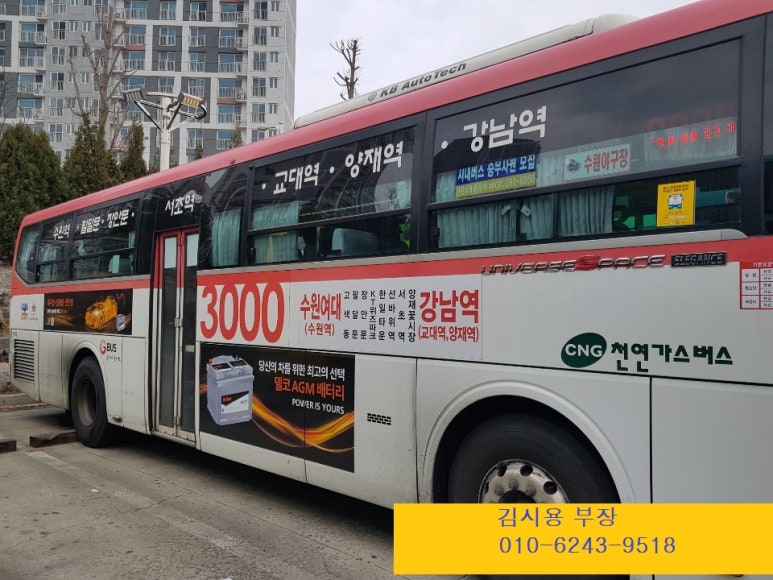 일동종합가스 이미지