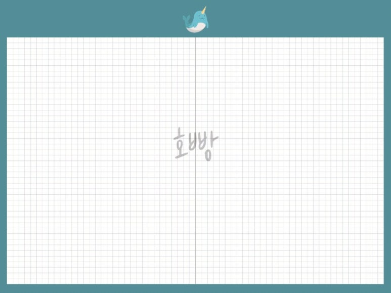모눈 이미지
