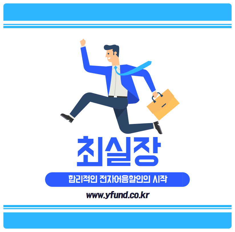 용주상사 이미지