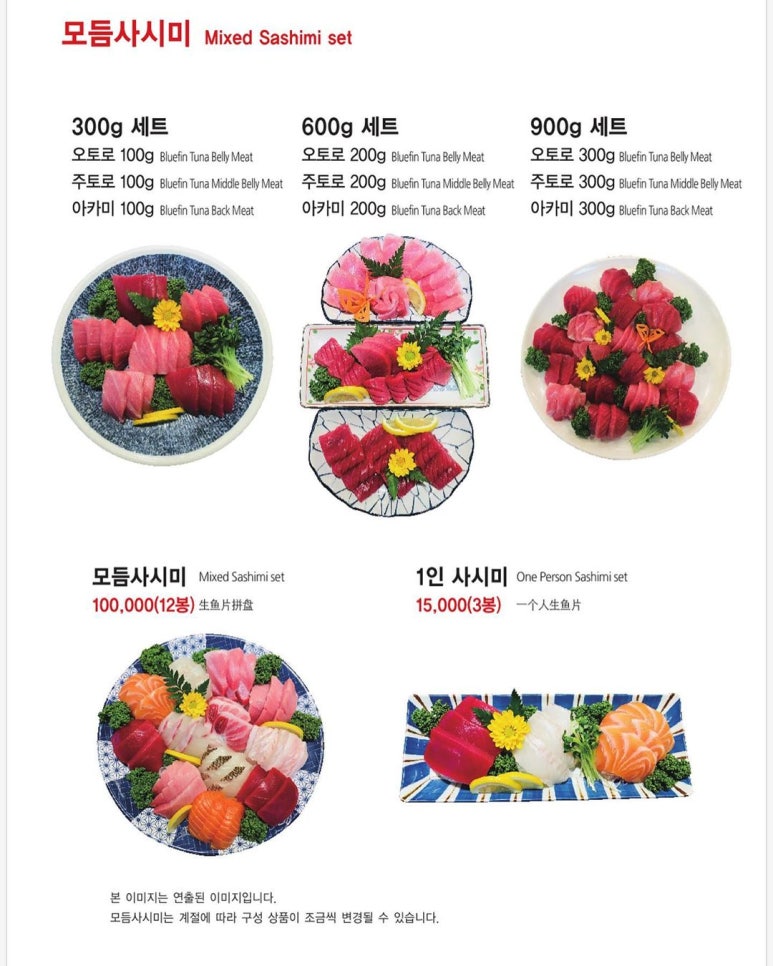 김씨마구로 이미지