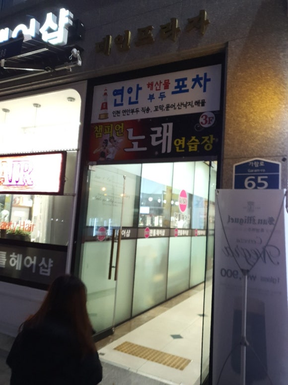 백미무한정갈비 이미지