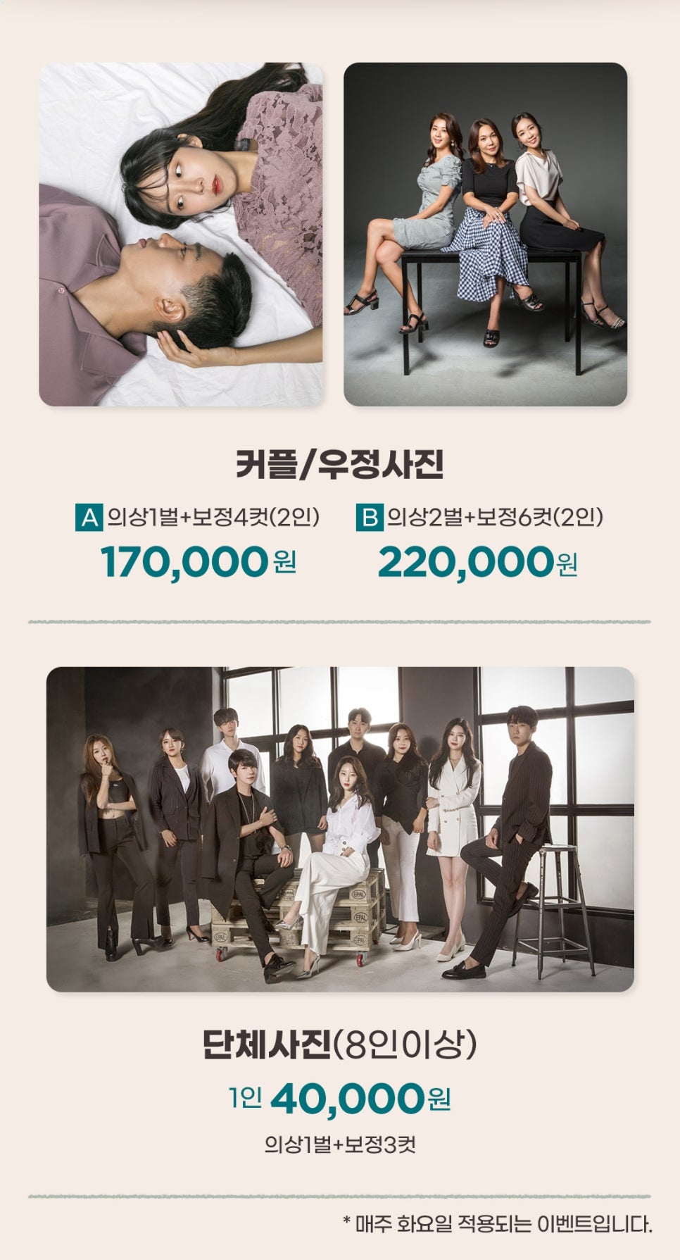 스튜디오픽 이미지