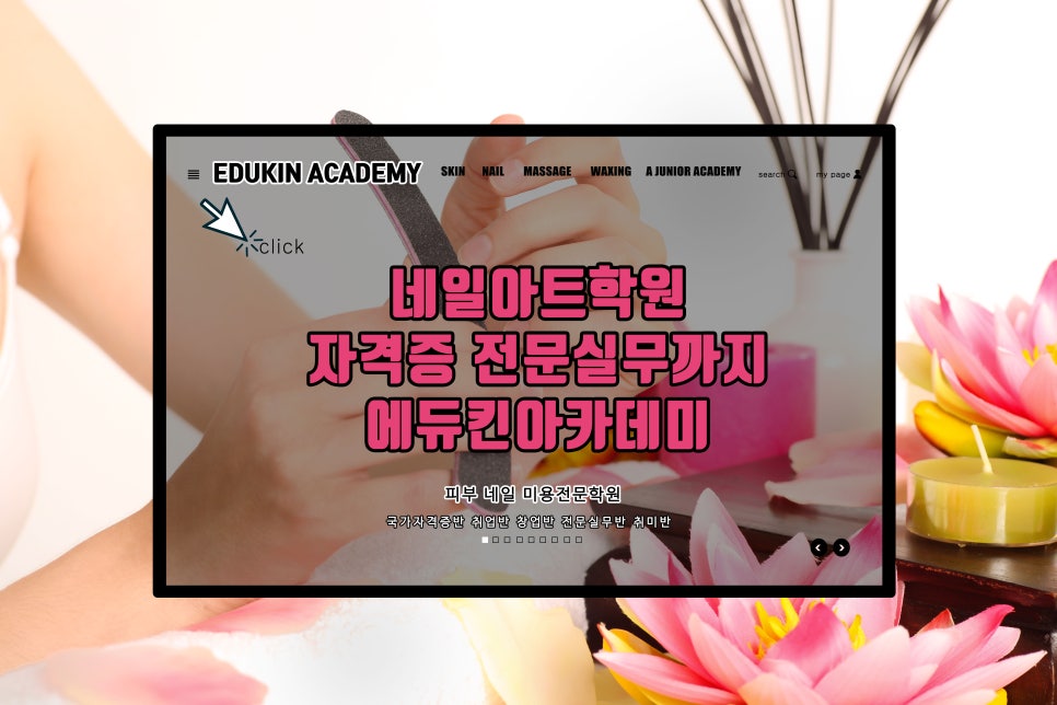 서울네일 이미지