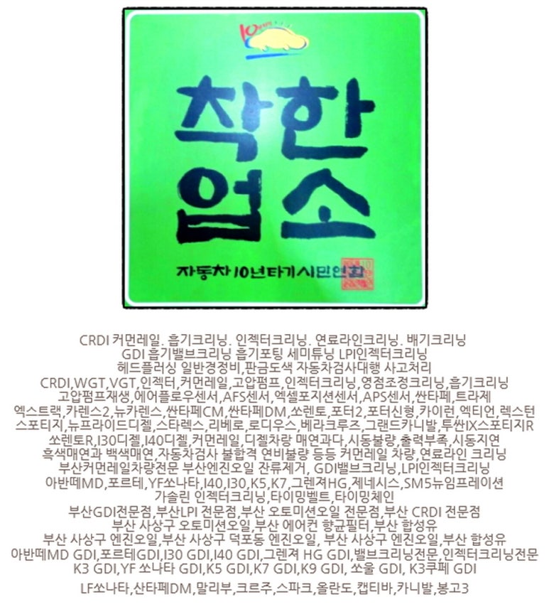 카프로서비스 이미지