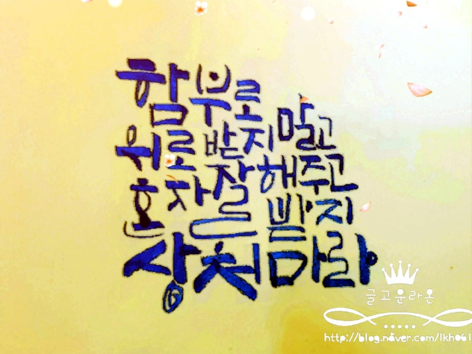 글고운디자인 이미지