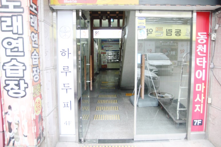 광주동천병원 이미지