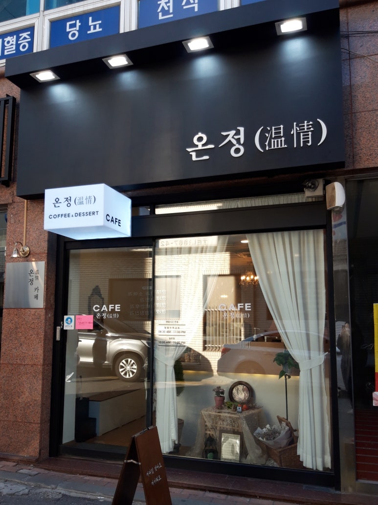 주안홈마트 이미지