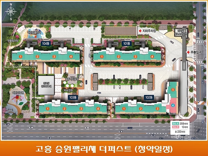 승원관리(주) 이미지