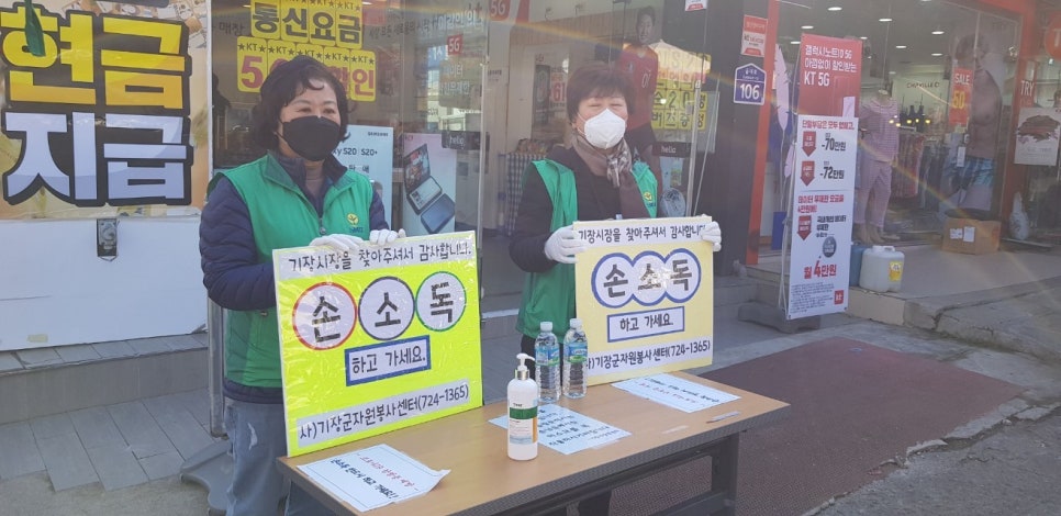 (사)대한어머니회중앙회 이미지