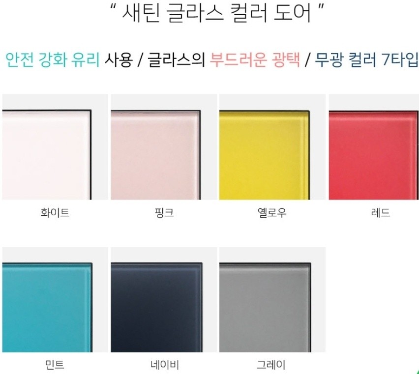 한샘리하우스쓰임 이미지