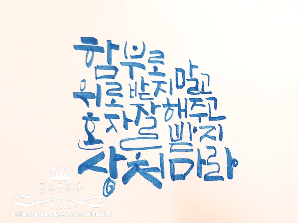 글고운디자인 이미지