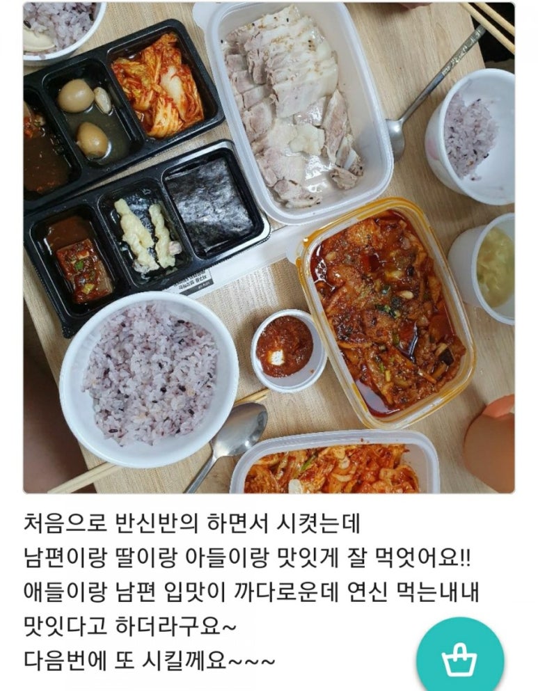 스팅&두꺼비 심야식당 이미지