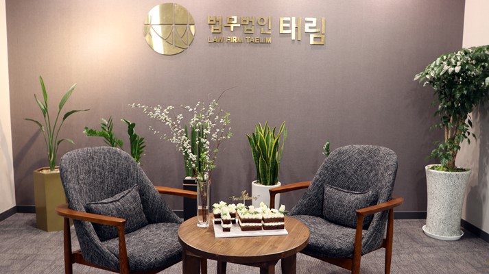 태림기업 이미지