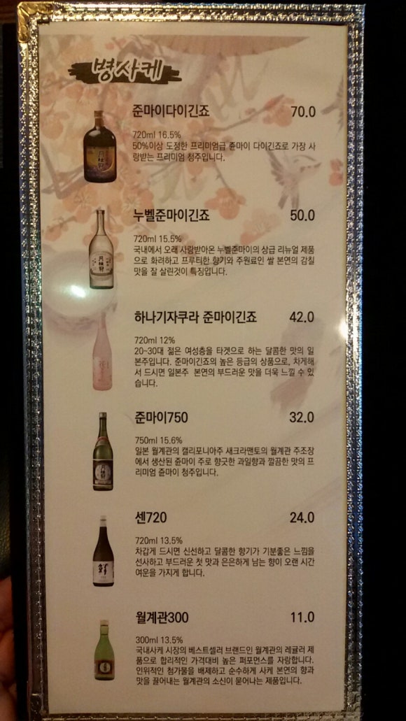 참치&생연어 이미지