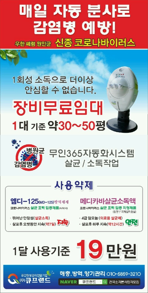 라온스터디독서실 이미지