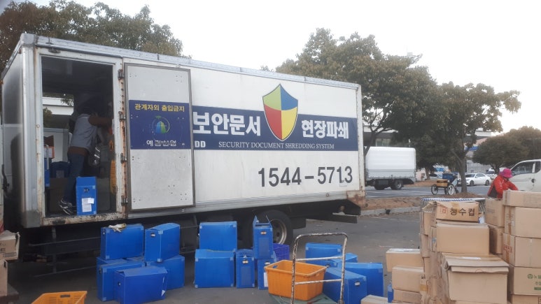 예림산업 이미지