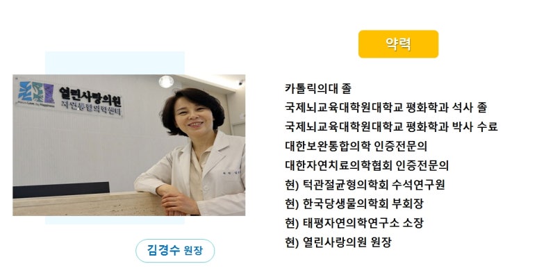 현대사랑의원 이미지