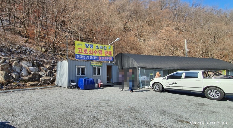 화야산작목반 이미지