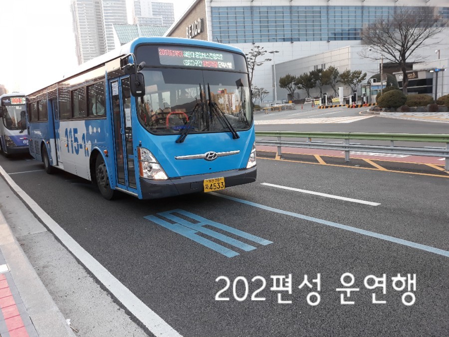 일신수퍼 이미지