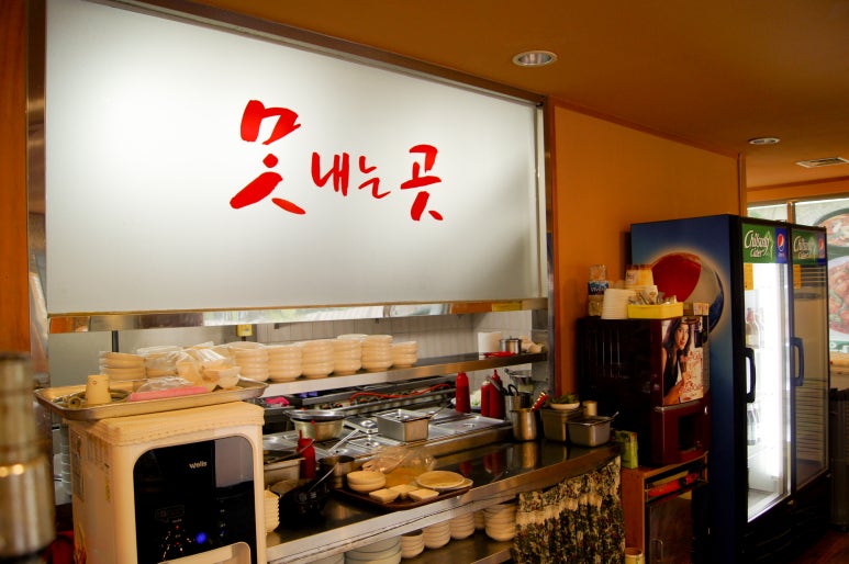 닭익는마을 이미지